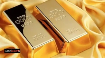 تحديثات الذهب.. تحركات جديدة في سعر سبيكة BTC خلال تعاملات الأحد في مصر